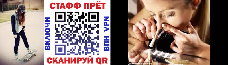 Наркошоп купить МДМА COCAIN А ПВП МЕФ ГАШИШ Балей