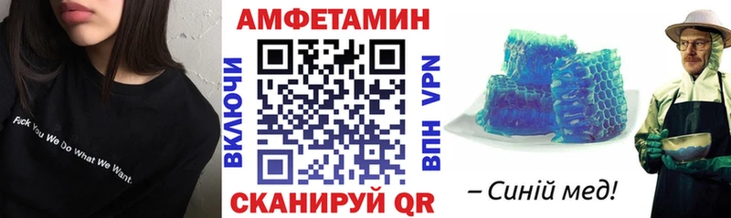 Купить где  Балей  Амфетамин 98% 