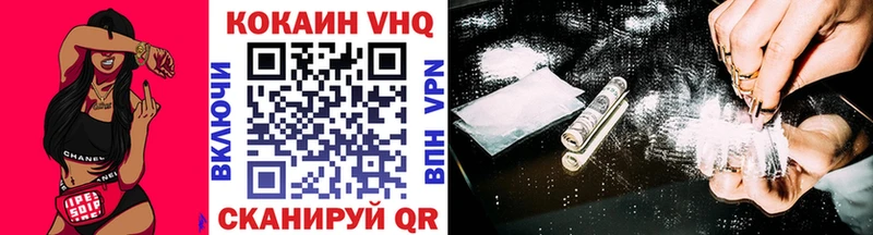 Купить закладки  Балей  Кокаин Колумбийский 