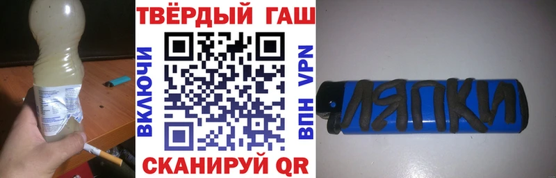 Купить  Балей  Гашиш Ice-O-Lator 
