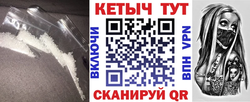 Купить  Балей  Кетамин VHQ 