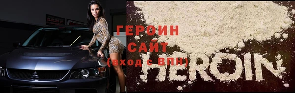 синтетический гашиш Белокуриха