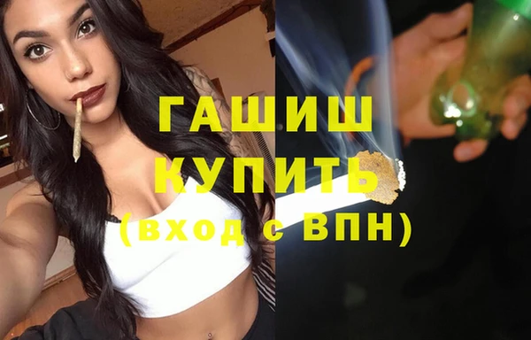 наркотики Данков