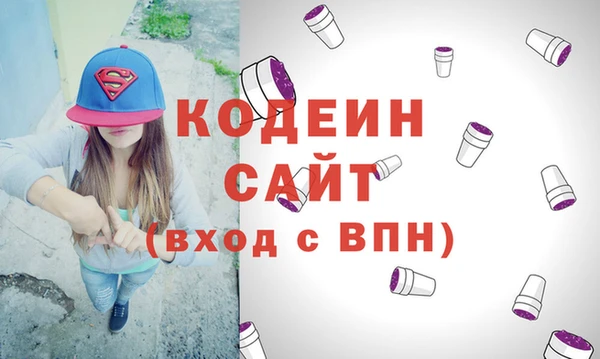 ALPHA PVP Дегтярск