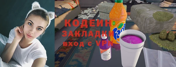 марихуана Балахна