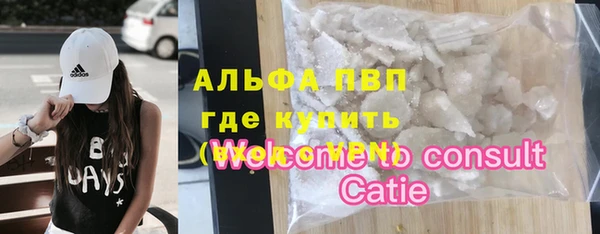 мяу мяу мука Беломорск