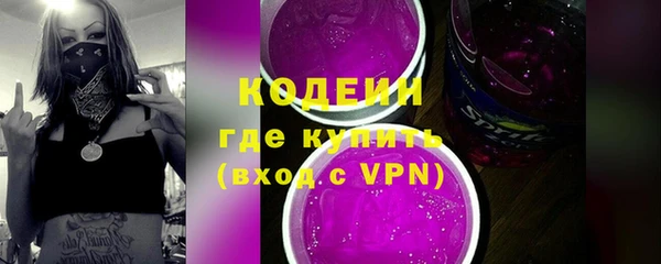 мяу мяу мука Беломорск