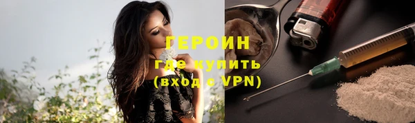 марихуана Балахна