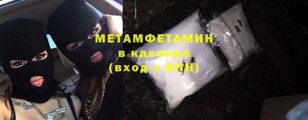 мяу мяу мука Беломорск