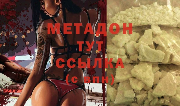меф VHQ Баксан