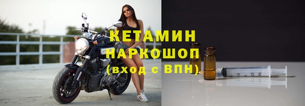 синтетический гашиш Белокуриха