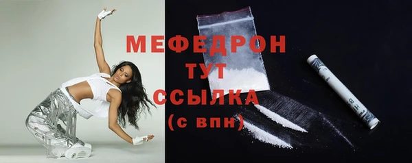 меф VHQ Баксан