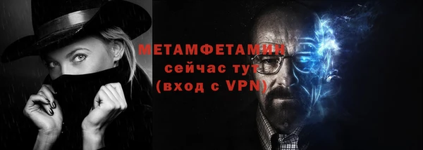 синтетический гашиш Белокуриха