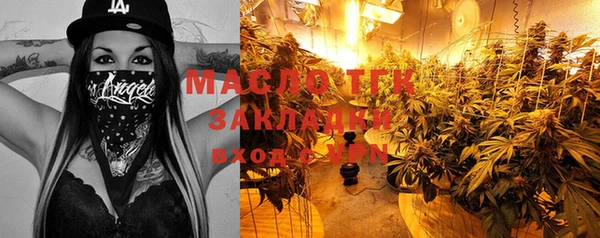 мяу мяу мука Беломорск