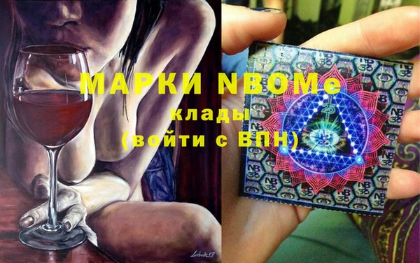 марихуана Балахна