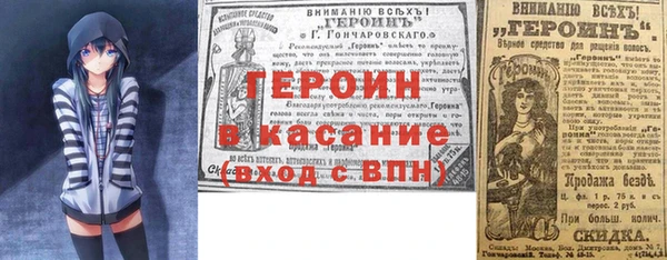 гашик Дедовск