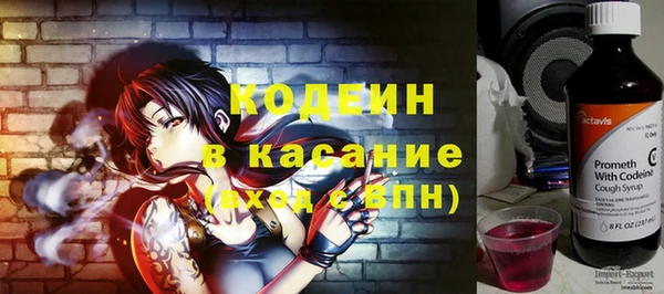 марихуана Балахна