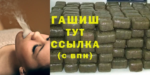 меф VHQ Баксан