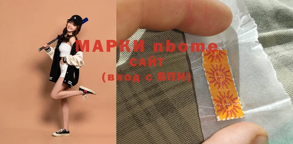 синтетический гашиш Белокуриха