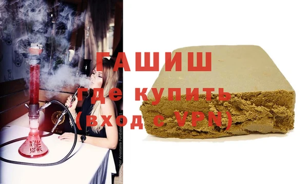 синтетический гашиш Белокуриха