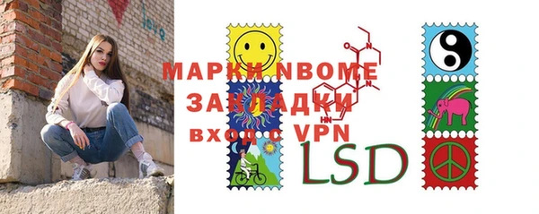 синтетический гашиш Белокуриха