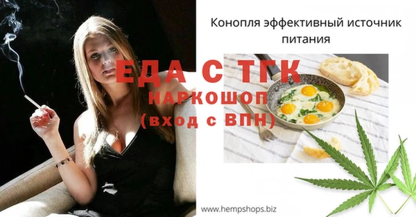 наркотики Данков