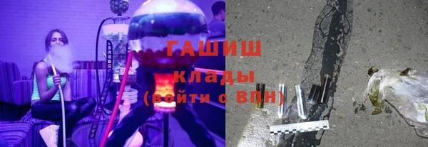 синтетический гашиш Белокуриха