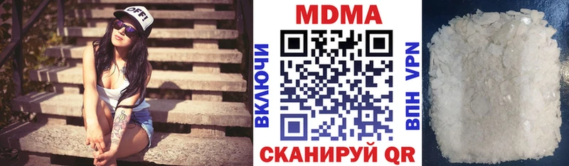 MDMA Molly Купить Балей