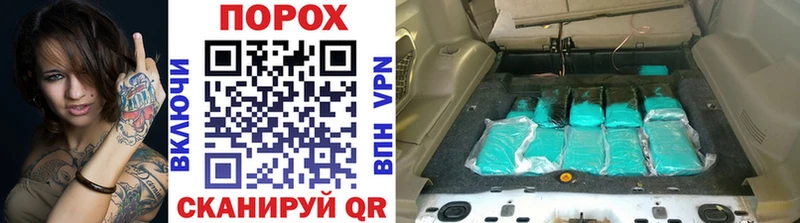 Купить где  Балей  МЕТАМФЕТАМИН пудра 